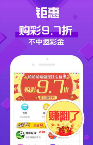 探索未來，2025年新澳門天天開彩的無限可能，探索未來，新澳門天天開彩的無限可能展望到2025年