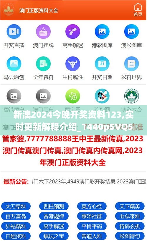 新澳歷史開獎(jiǎng)記錄查詢結(jié)果，新澳歷史開獎(jiǎng)記錄查詢結(jié)果全解析