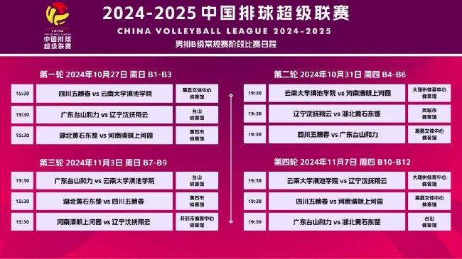新澳2025今晚開獎(jiǎng)資料，新澳2025今晚開獎(jiǎng)結(jié)果揭曉