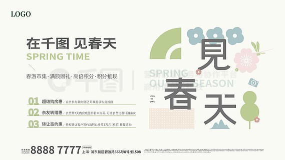 2025新奧正版資料免費(fèi)提供，2025新奧正版資料免費(fèi)分享
