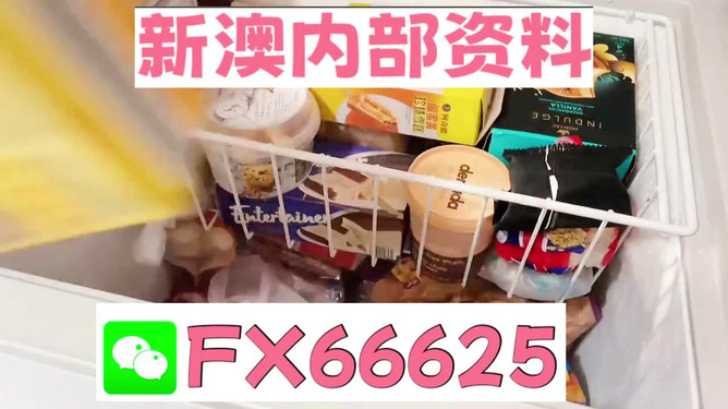 新奧長(zhǎng)期免費(fèi)資料大全，新奧長(zhǎng)期免費(fèi)資料大全匯總