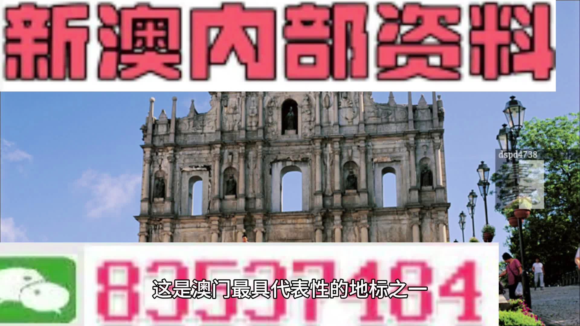 新澳2025今晚開獎(jiǎng)資料，新澳2025今晚開獎(jiǎng)結(jié)果揭曉