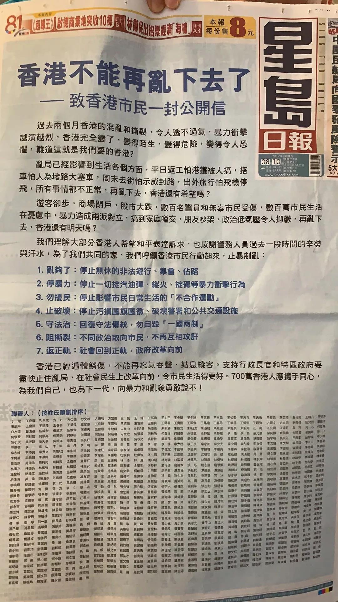 香港資料正版大全，香港正版資料大全概覽