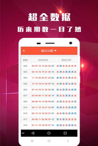 六盒寶典資料免費(fèi)大全下載最新版，一網(wǎng)打盡所有你需要的知識(shí)，六盒寶典資料最新版免費(fèi)下載，全方位知識(shí)一網(wǎng)打盡
