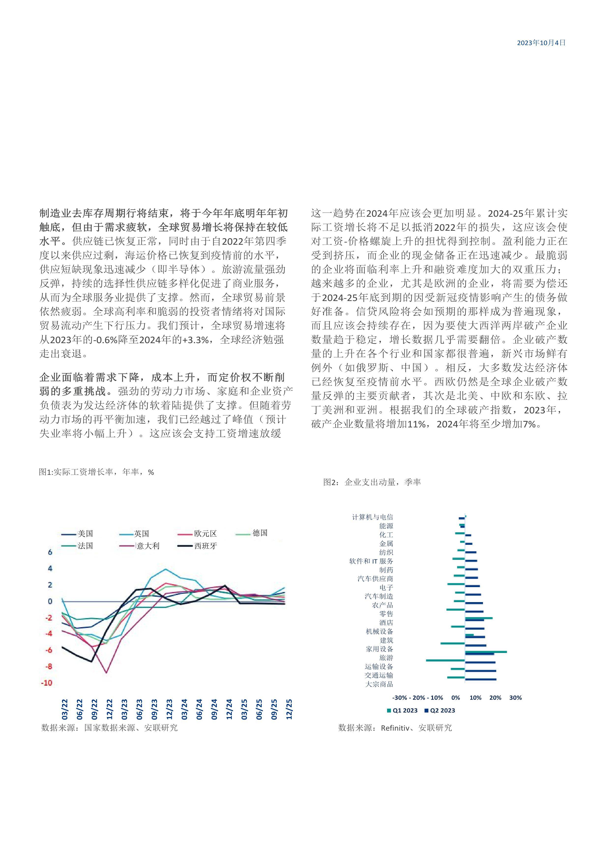 2025全年資料免費(fèi)大全，2025全年資料大放送，免費(fèi)獲取大全