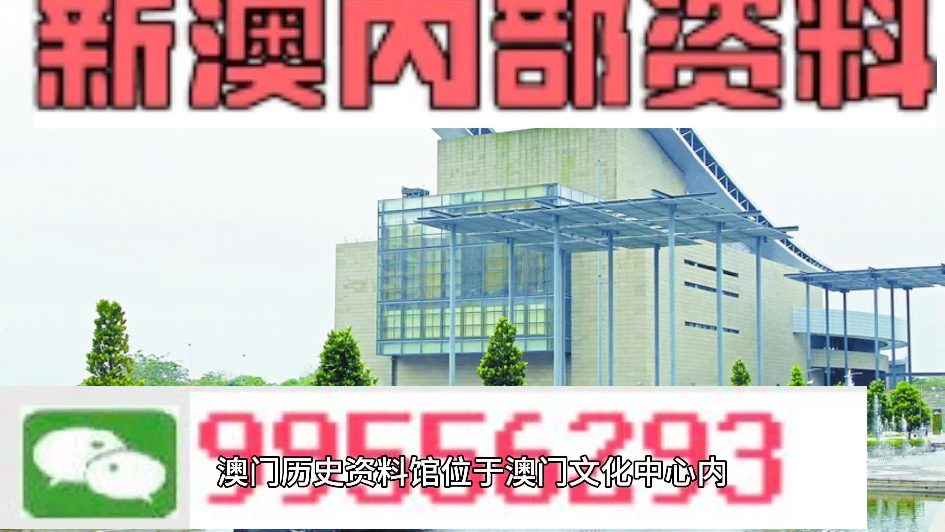 新澳門最精準(zhǔn)資料大全，探索最新資訊的旅程，澳門最新資訊大全，探索最新信息的旅程