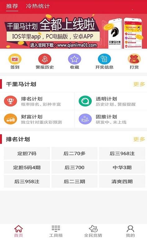 新澳天天開(kāi)獎(jiǎng)資料大全最新54期，一網(wǎng)打盡開(kāi)獎(jiǎng)信息，新澳天天開(kāi)獎(jiǎng)資料最新54期匯總，一網(wǎng)打盡開(kāi)獎(jiǎng)信息大全