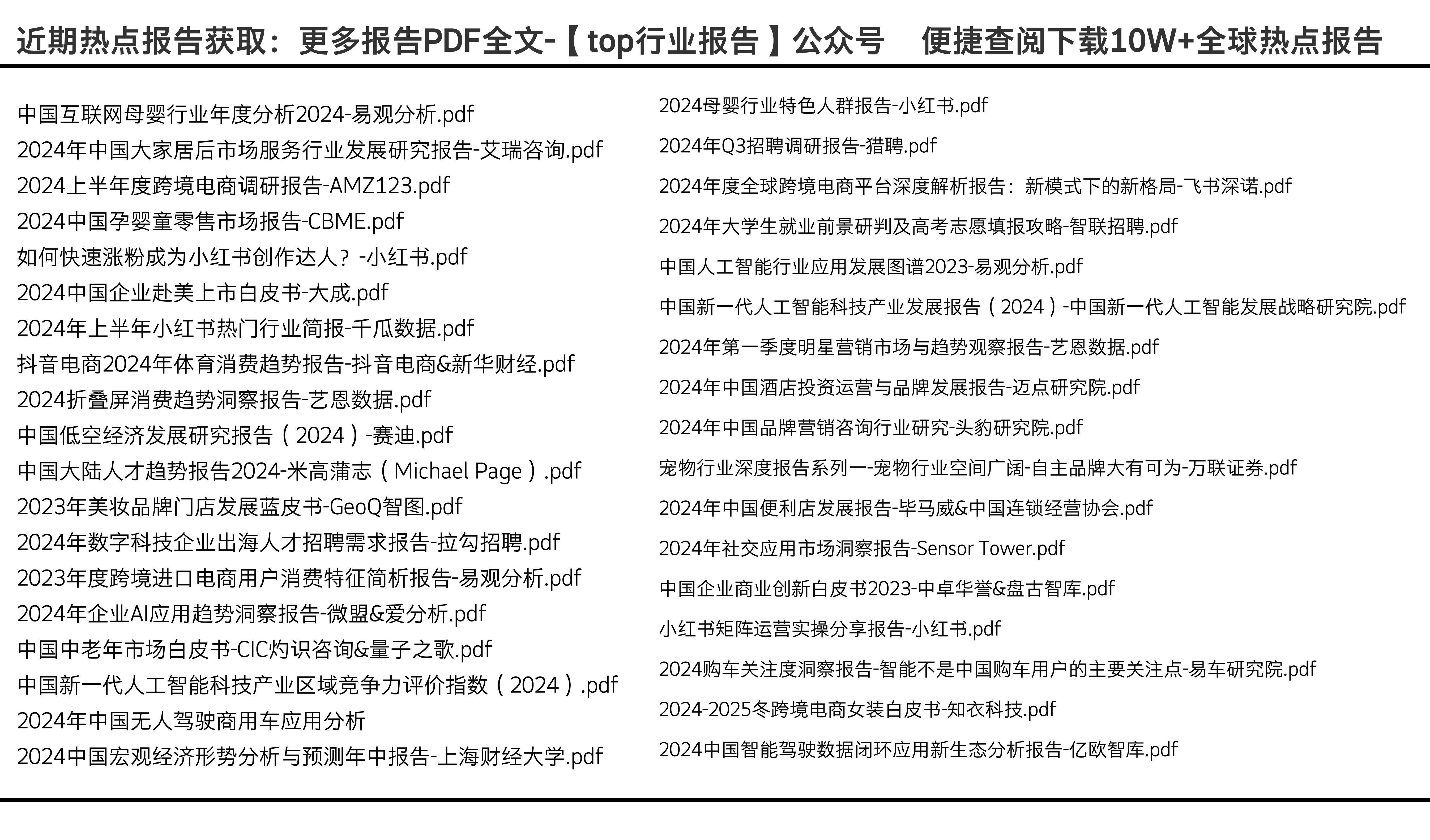 2025全年資料免費(fèi)大全，一網(wǎng)打盡未來(lái)資訊資源，2025全年資料免費(fèi)大全，一網(wǎng)打盡未來(lái)資訊資源匯總