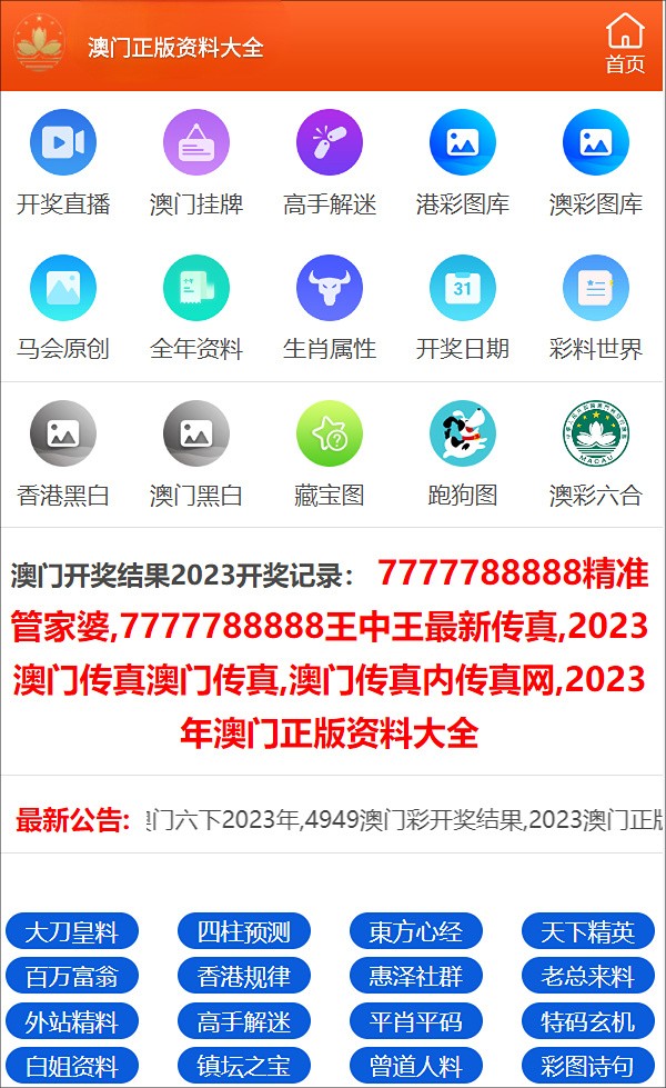 新澳門一碼一碼100準(zhǔn)確，探索澳門魅力的全方位指南，澳門一碼一碼精準(zhǔn)探索，全方位指南至澳門魅力