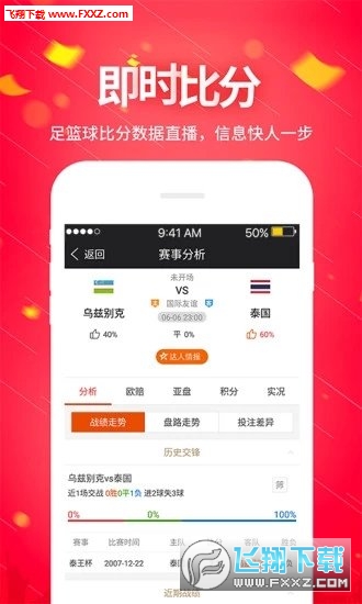 管家婆精準(zhǔn)資料免費(fèi)大全公開，管家婆精準(zhǔn)資料大全免費(fèi)公開