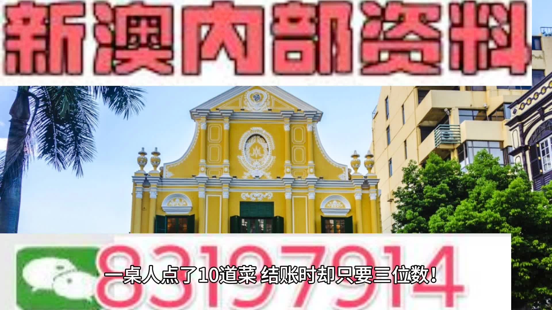 澳門正版資料免費大全新聞，澳門正版資料免費大全新聞發(fā)布