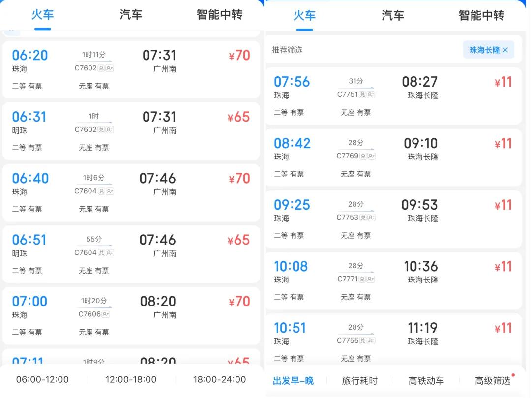2025新澳門(mén)正版免費(fèi)資本車(chē)，澳門(mén)正版免費(fèi)資本車(chē)，未來(lái)趨勢(shì)與機(jī)遇