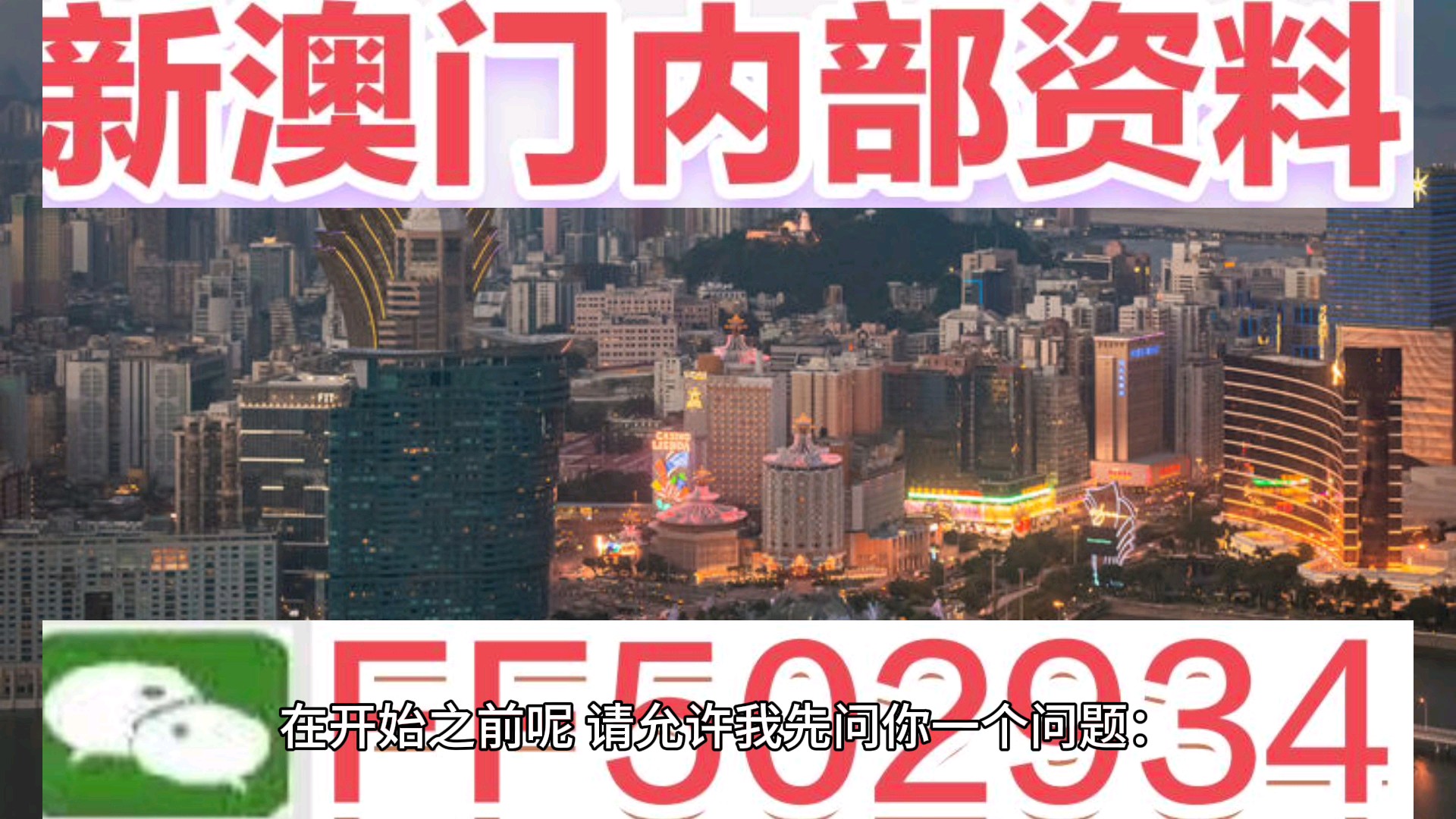 老澳門六開彩開獎網(wǎng)站，老澳門六開彩開獎網(wǎng)站，揭秘彩票背后的秘密