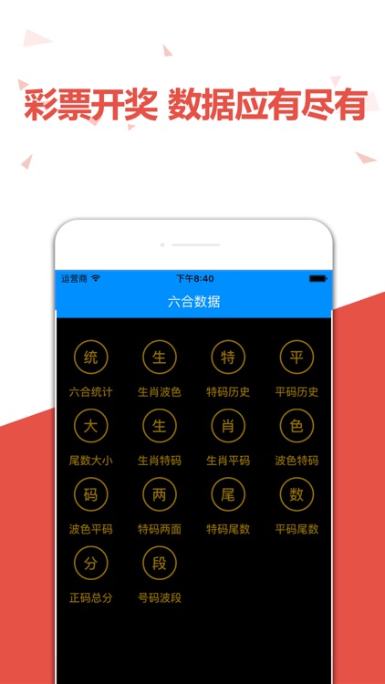 新澳門6合和彩官網開獎軟件，澳門六合和彩官網開獎軟件最新動態(tài)
