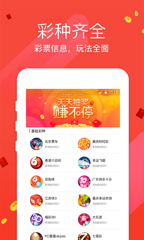 老澳門六開彩開獎網(wǎng)站，老澳門六開彩開獎網(wǎng)站，揭秘彩票背后的秘密
