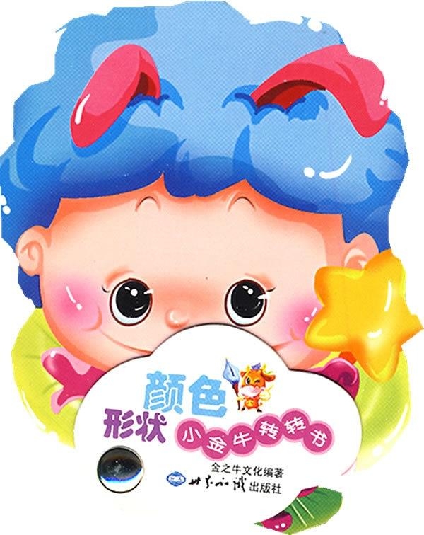 金牛網(wǎng)金牛版免費(fèi)網(wǎng)，金牛網(wǎng)金牛版免費(fèi)版使用指南