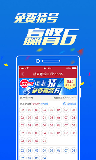 2025今晚新澳開獎號碼，2025今晚新澳開獎號碼預測與解析