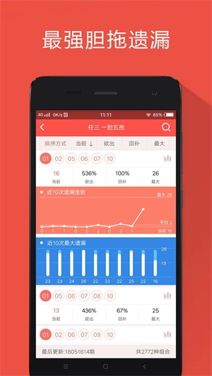金多寶—馬會(huì)免費(fèi)資料大全開獎(jiǎng)記錄，金多寶馬會(huì)免費(fèi)資料大全與開獎(jiǎng)記錄全解析