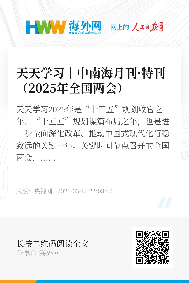 2025天天彩正版資料大全——一網(wǎng)打盡彩票資訊，2025天天彩正版資料大全，一網(wǎng)打盡彩票資訊全攻略