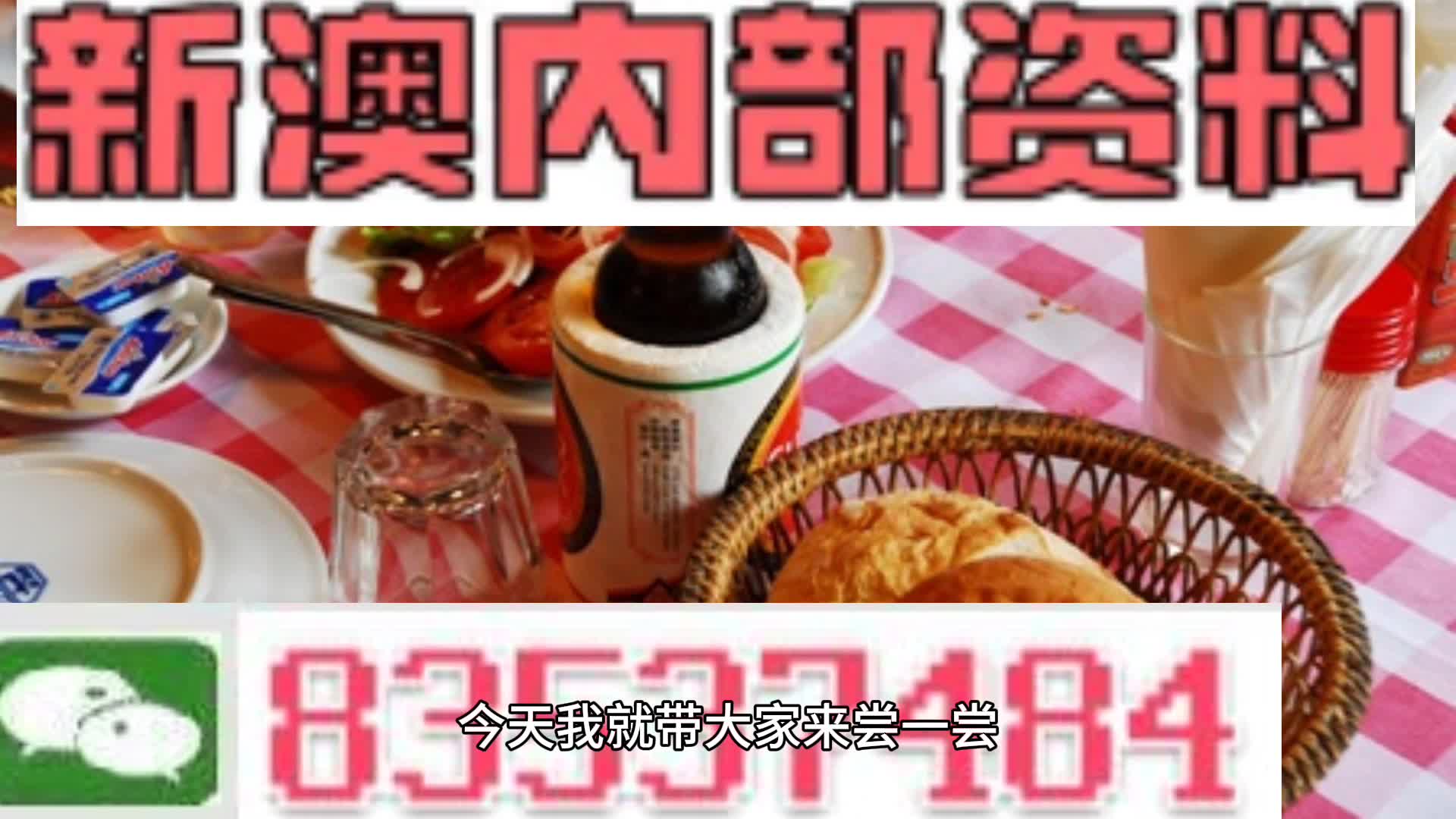 2025新澳精準(zhǔn)資料大全，一網(wǎng)打盡各類(lèi)資源，2025新澳精準(zhǔn)資料大全，一網(wǎng)打盡各類(lèi)資源匯總