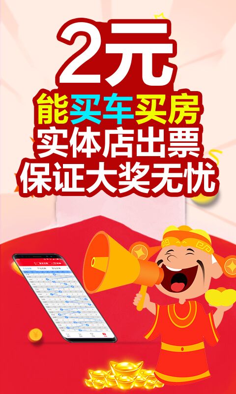 2025澳門天天開好彩大全免費——探索澳門彩票文化的新篇章，澳門彩票文化探索，2025天天開好彩大全免費指南
