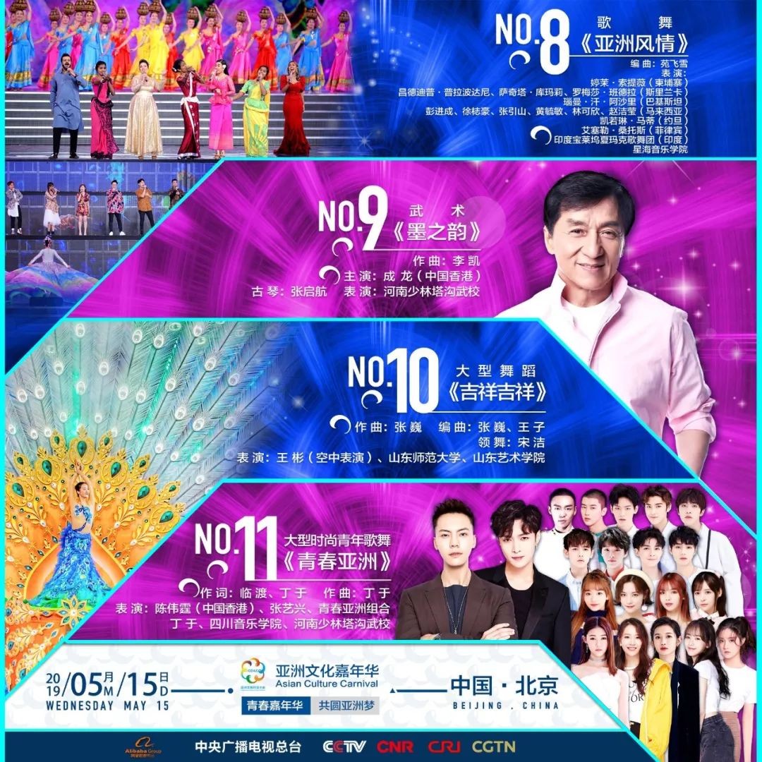 2025新澳門今晚開特馬直播——新時代的澳門娛樂新動向，澳門特馬直播，探索新時代娛樂新動向
