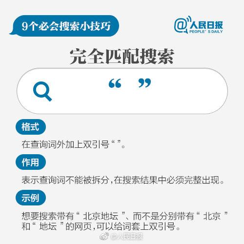 2025新奧精準(zhǔn)資料免費(fèi)大全078期，新奧精準(zhǔn)資料免費(fèi)大全（第078期）展望