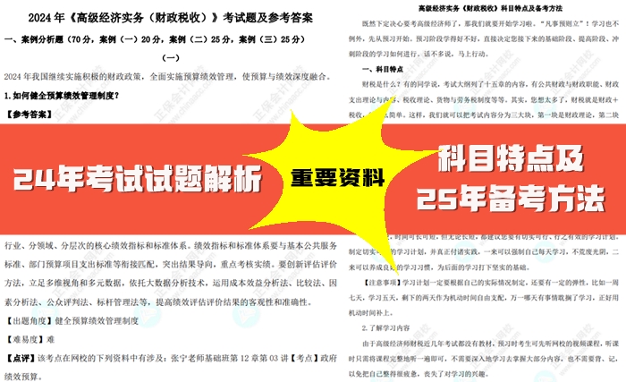 2025全年資料免費(fèi)大全，一站式資源獲取指南，2025全年資料一站式免費(fèi)獲取指南