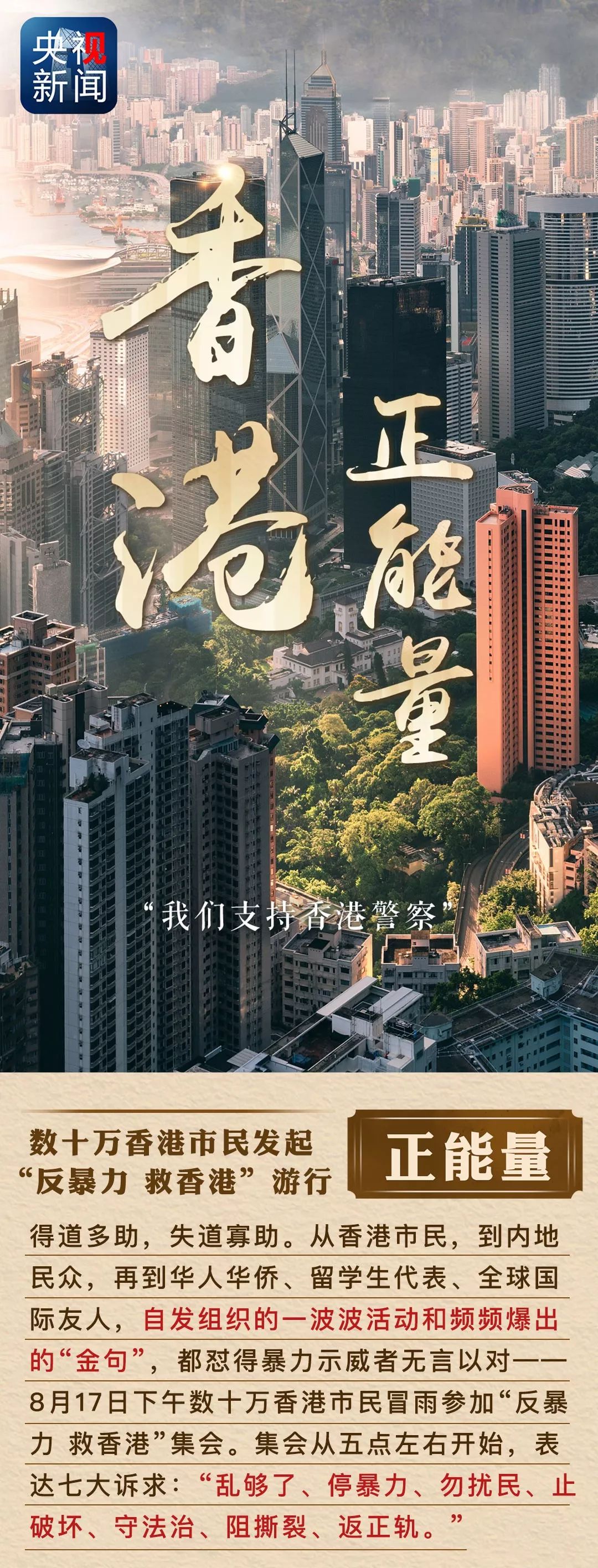香港資料正版大全，深度解讀與探索，香港資料正版大全，深度解讀與探索之旅