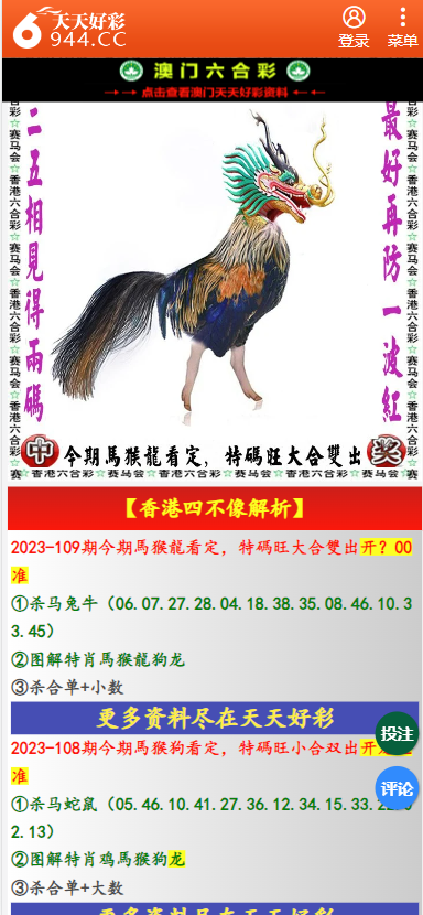 揭秘香港二四六天天彩開獎，開獎背后的故事與魅力，揭秘香港二四六天天彩開獎背后的故事與魅力