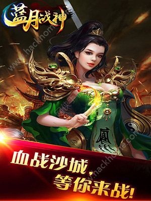 藍(lán)月免費(fèi)正版大全——游戲玩家的福音，藍(lán)月免費(fèi)正版大全，游戲玩家的福音天堂