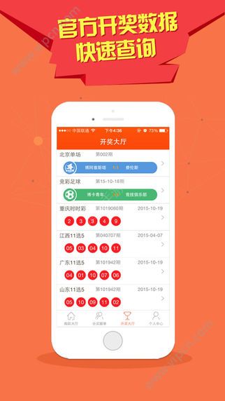 2025澳門特馬今晚開獎億彩網(wǎng)，澳門特馬今晚開獎億彩網(wǎng)揭曉預(yù)告，2025年開獎盛況展望