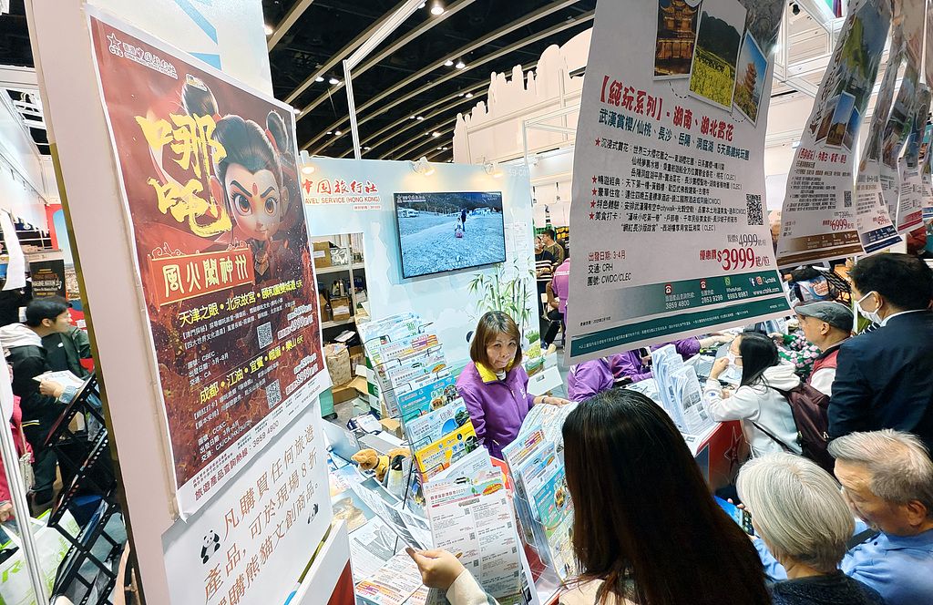2025今晚香港開特馬