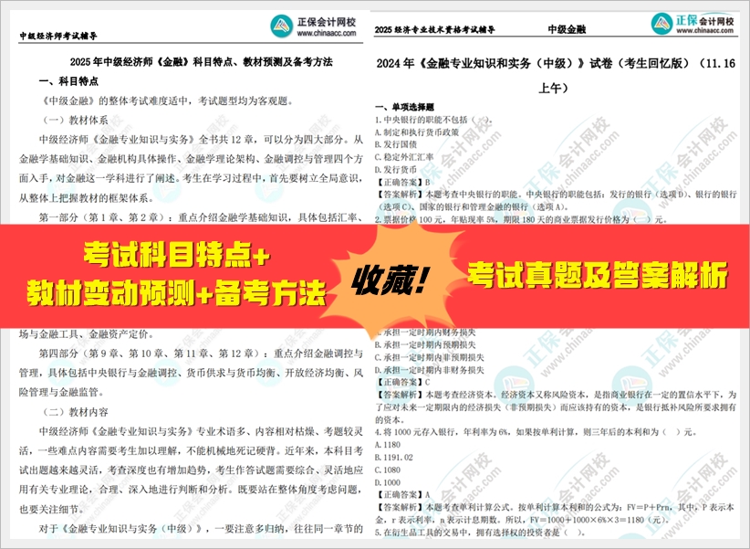 2025全年資料免費(fèi)大全 第2頁(yè)