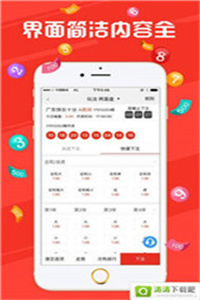 新澳2025今晚開獎(jiǎng)資料解析，新澳2025今晚開獎(jiǎng)資料深度解析