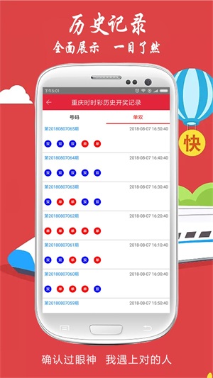 新澳2025今晚開獎(jiǎng)資料，新澳2025今晚開獎(jiǎng)結(jié)果揭曉