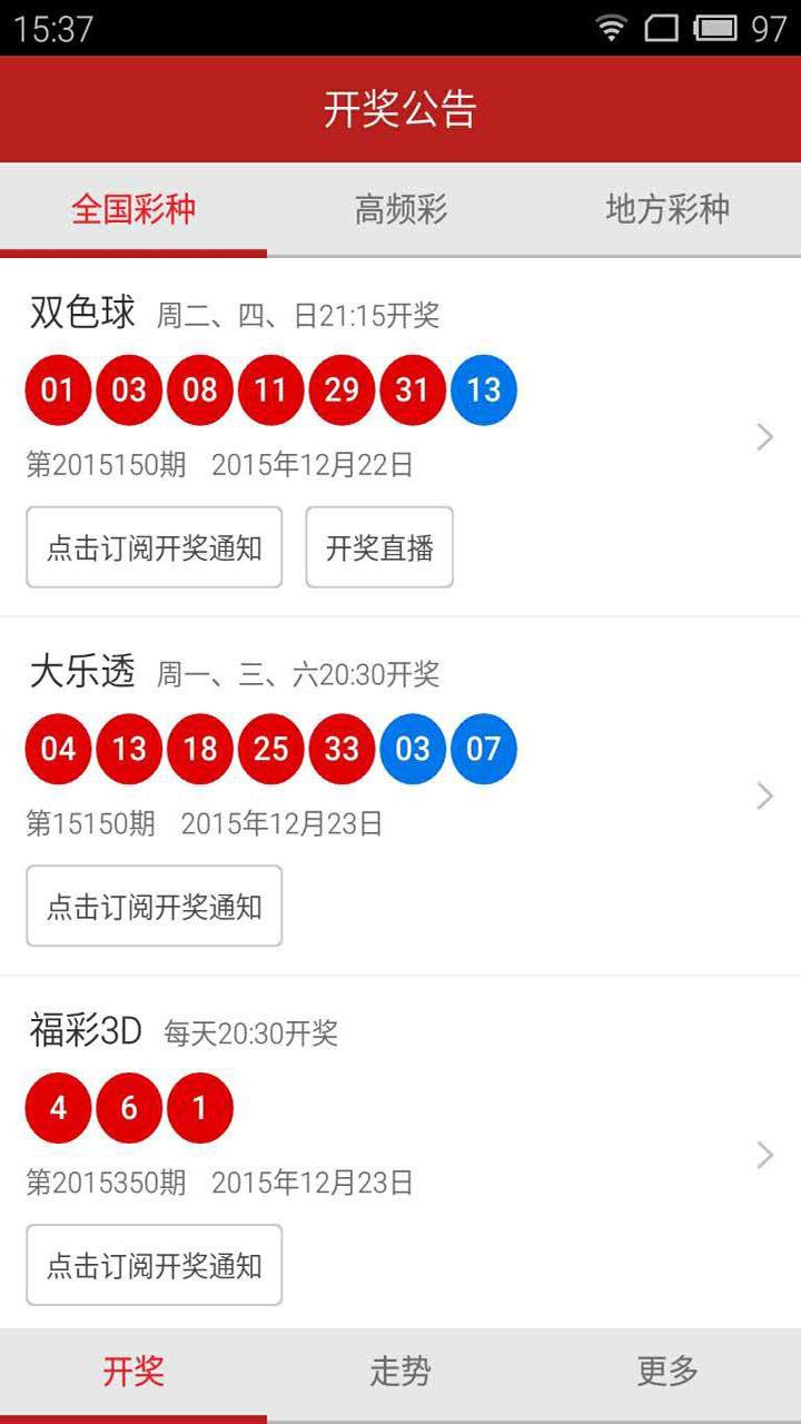 財經(jīng) 第10頁