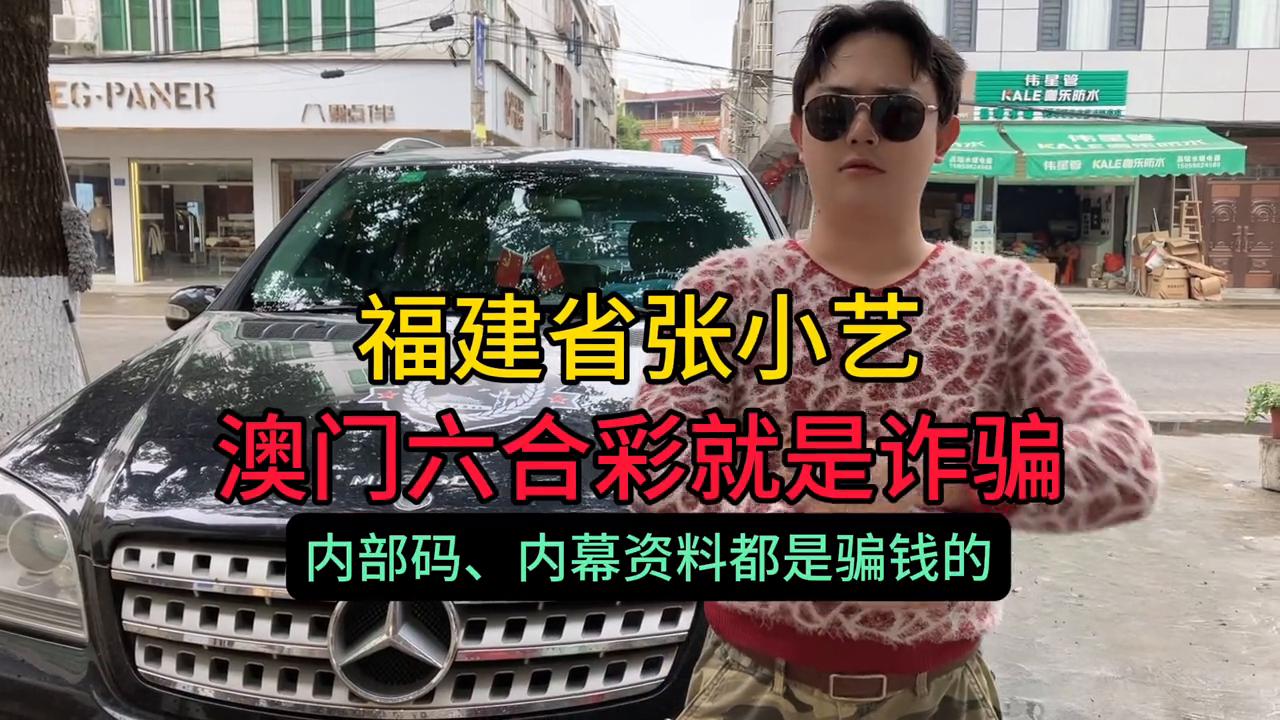 澳門天天六開彩正版澳門掛牌，揭秘彩票背后的故事，揭秘澳門天天六開彩正版背后的彩票故事