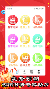 澳門官方版彩票網(wǎng)最新版下載，澳門官方彩票網(wǎng)最新版下載鏈接發(fā)布