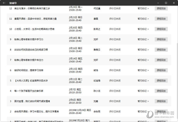 新澳門彩開獎(jiǎng)結(jié)果今天，澳門彩今日開獎(jiǎng)結(jié)果揭曉