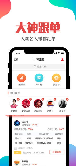 澳門管家婆免費(fèi)資料的特點(diǎn)與肖像素描，澳門管家婆免費(fèi)資料特點(diǎn)與肖像素描詳解