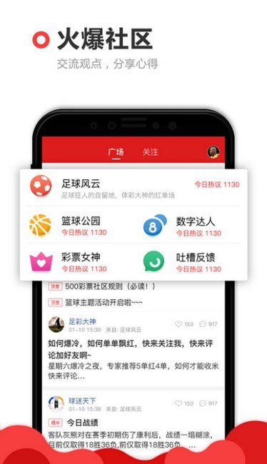 澳門六開獎軟件，澳門六開獎軟件解析與評測