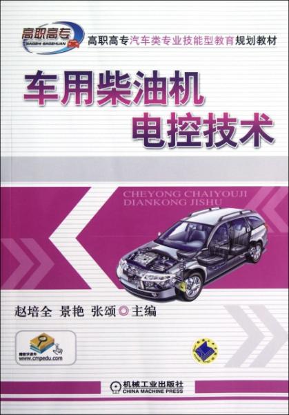 2025新澳門正版免費資本車，澳門正版免費資本車，未來趨勢與機遇