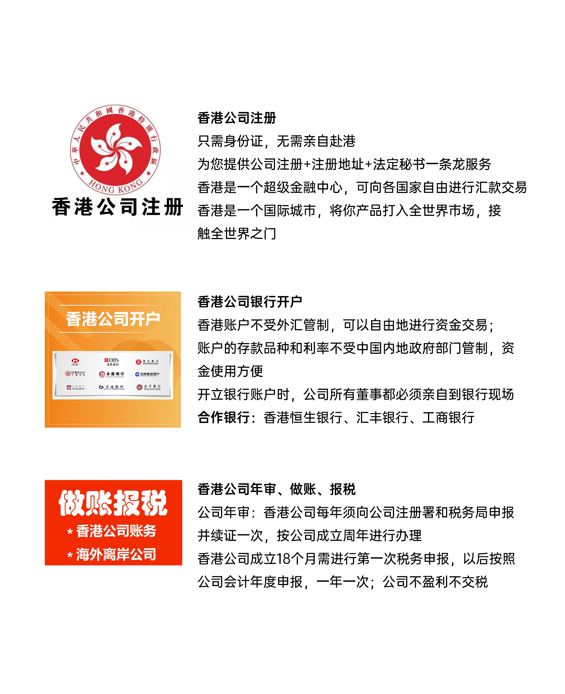 香港公司的內(nèi)部資料，香港公司內(nèi)部資料揭秘