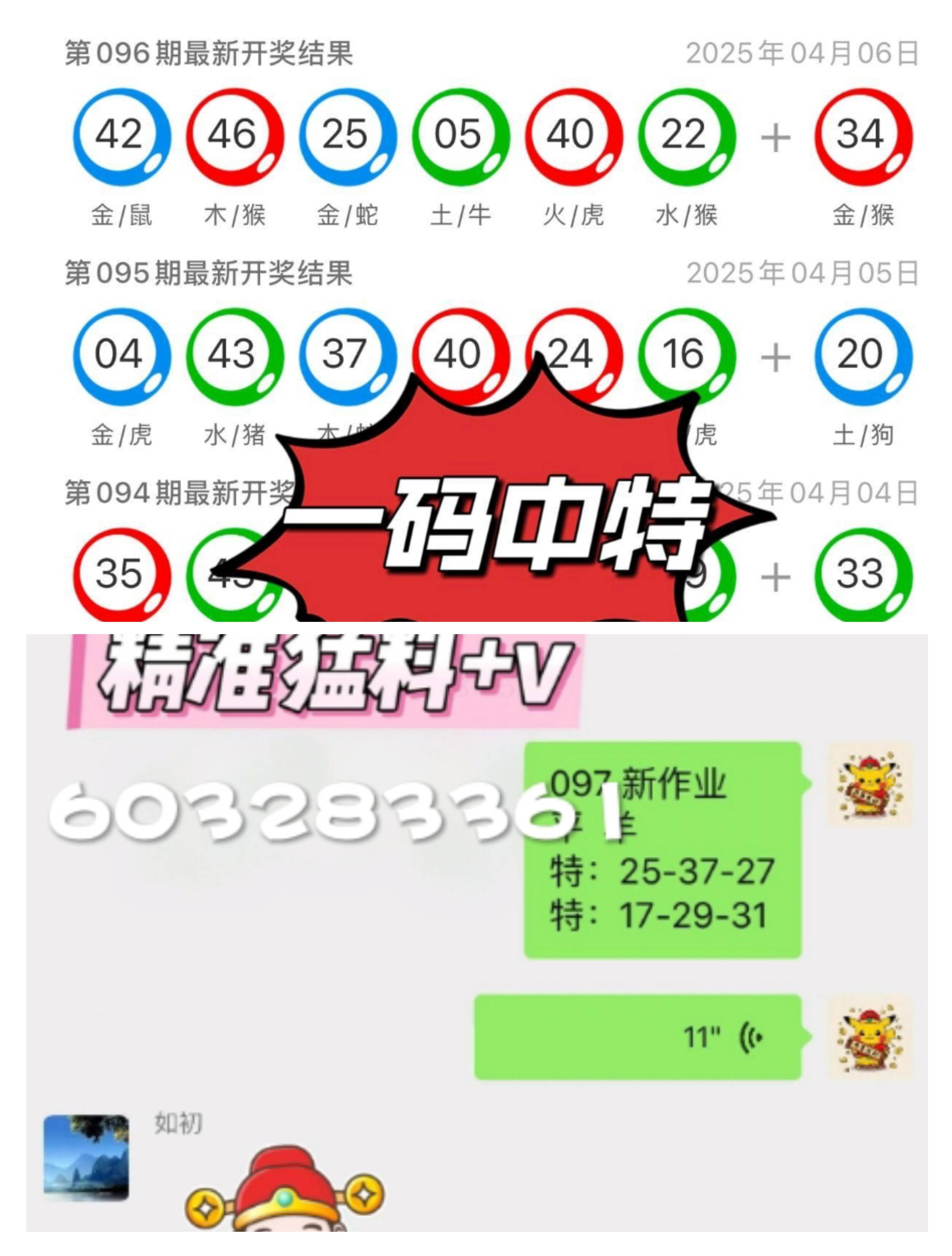 探索未來(lái)，2025新澳門精準(zhǔn)免費(fèi)大全，探索未來(lái)，2025新澳門精準(zhǔn)免費(fèi)大全概覽