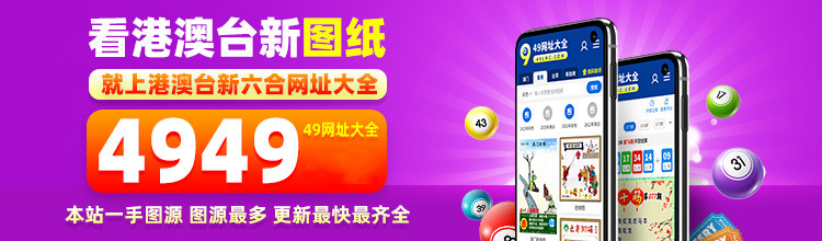 探索49圖庫下載之旅，港澳正版魅力無限，探索港澳正版魅力，49圖庫下載之旅