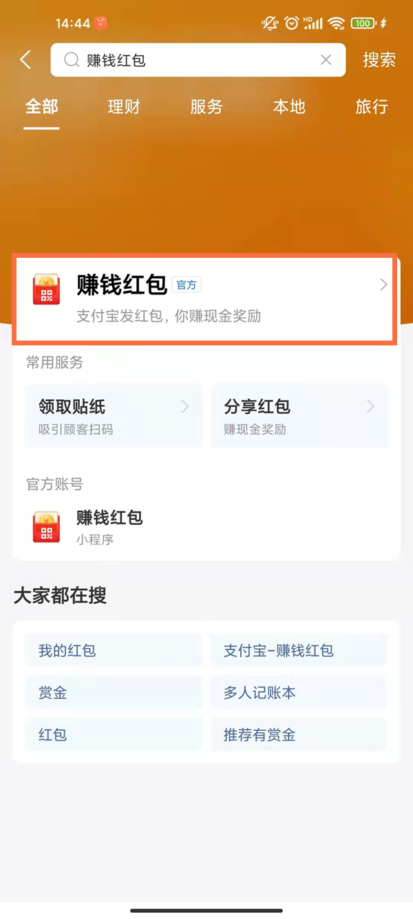 澳門一碼一碼精準(zhǔn)預(yù)測，揭秘博彩背后的秘密，澳門一碼精準(zhǔn)預(yù)測揭秘博彩背后的真相