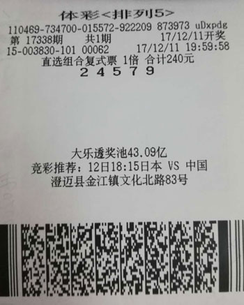 新澳門六開彩開獎結(jié)果近15期，數(shù)據(jù)與趨勢解析，澳門六開彩近15期開獎結(jié)果數(shù)據(jù)與趨勢深度解析