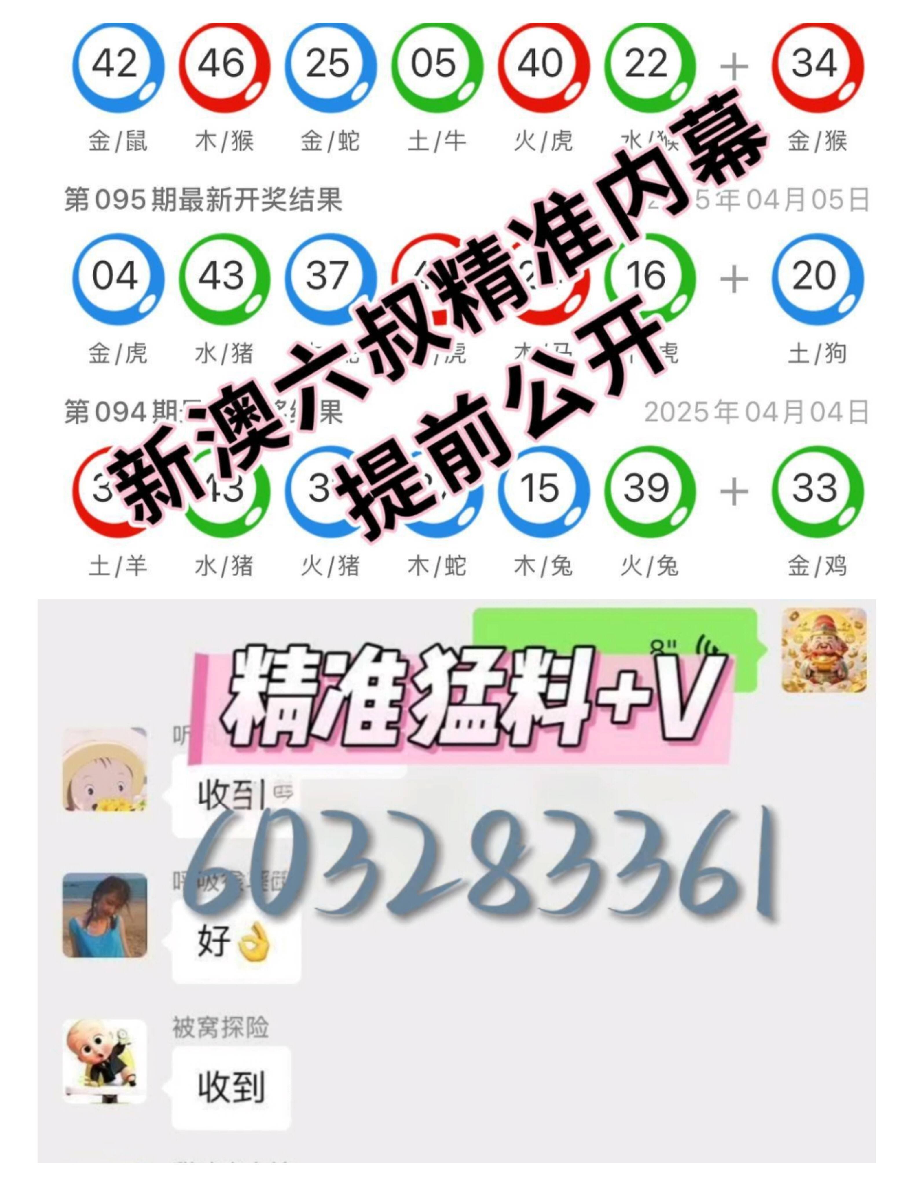 揭秘2025新澳門開獎結(jié)果——全方位解讀與預(yù)測，揭秘與預(yù)測，2025新澳門開獎結(jié)果全方位解讀