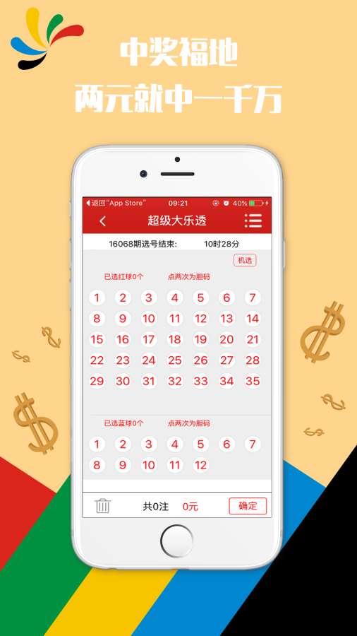 新澳門彩開獎結(jié)果今天——熱門關(guān)鍵詞下的熱議話題，澳門彩今日開獎結(jié)果，熱議話題揭秘